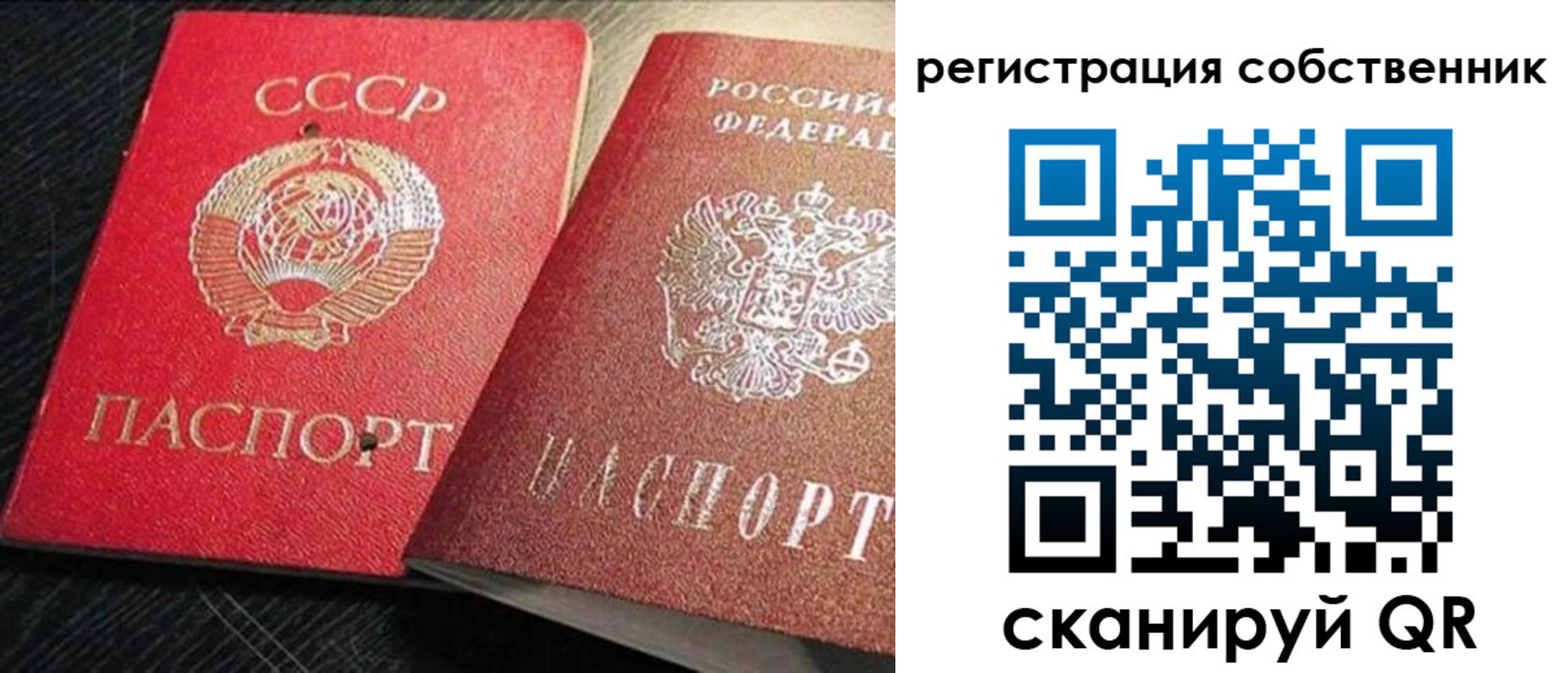 форма 3 в Опочке